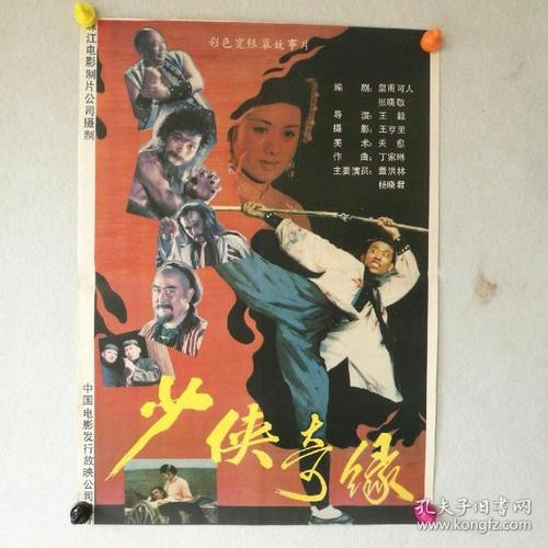 夫妻房产证过户到一方需要费用吗