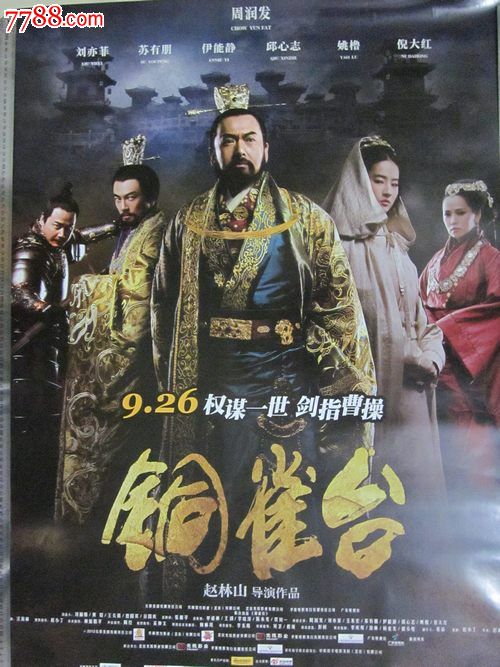 高中毕业证掉了网上能查的到不